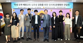 세종시 학생 도박, 검찰 송치로 이어지기도 경찰