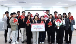  12개 사회복지기관에 2억6천만원 세종 사랑의열매