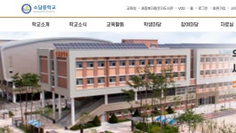 7급 공무원 필기시험, 11월 1일 소담중학교… 세종시