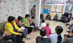 세종 스마트산단 보상금 노린 사기 피해 예방교육