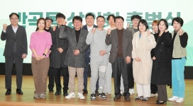 세종시 반곡동 상인회, 발대식 열고 정식 출범