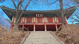 세번째 찾은 전등사,  추억은 여전했다