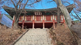 세번째 찾은 전등사,  추억은 여전했다