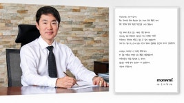 티펙스 47억보다 더 센 숫자 13.3%…모나미, 애국심은 팔고 가족거래 감시할 이사회 있나(2부)