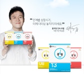 박남정 롱키원신호등, 24시간 1+1이벤트