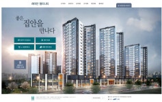 용두6구역 래미안 엘리니티 사이버 견본주택 눈길…22일 특공