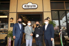 bhc 족발상회, 파주 운정에 가맹 1호점 출점