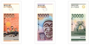 온누리상품권 부정유통 적발…109건 과태료 처분
