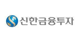 신한금투 신한커넥트포럼, 이주열 前 한국은행 총재 강연