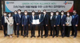 유한킴벌리, CJ제일제당과 그린 액션 얼라이언스 체결