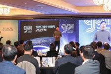동아쏘시오그룹, 창립 90주년 기념행사 개최