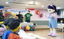 CJ프레시웨이 아이누리, 캐리와 함께 케이크 쿠킹 클래스