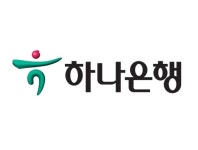 하나은행, 중소기업에 2300억 원 규모 금융지원 실시