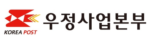 한국중증장애인연합회사업본부 | 우정사업본부, '저소득 중증 장애인' 암보험 지원