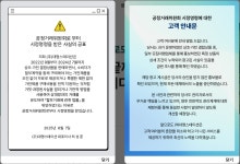 보람상조리더스 주식회사 | 프리드·보람·대명 등 상조회사 "거짓·과장·기만" 공정위 적발