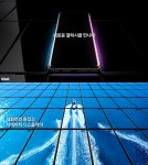 제일기획, HP 출신 광고전문가 영입…삼성 모바일 마케팅 전략 바뀌나?