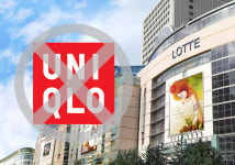 유니클로 제외 롯데쇼핑 실적 발표 논란…日 불매운동 영향?