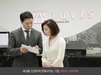 중년, 건강한 다이어트를 준비한다면? 쥬비스, 1월 한정혜택 등록이벤트 주목