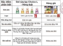 롯데마트, 베트남서 짝퉁 초이스 L으로 골머리…구분법 공지