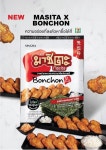 본촌치킨, 태국 싱하그룹과 협업...마늘치킨맛 김과자 출시