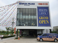 수원역세권 가온팰리스 모델하우스 성황