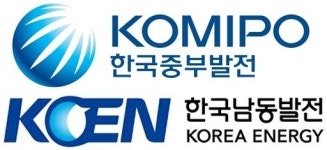 중부발전·남동발전, '석탄 품질서 위조' 호주업체 배제