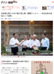 K-라면 글로벌 인기에 질투하는 日 원조는 우린데…