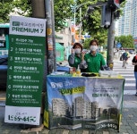 한빛알앤씨, 부동산 특화 마케팅시스템 주목