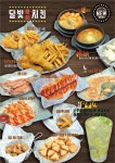 호프창업 브랜드 달빛맥주, 신메뉴·주류 구성으로 경쟁력 확보