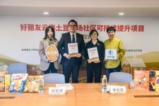 오리온, 中 감자농장 파트너십 강화…지속동반 성장전략 차원