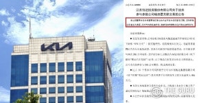 [단독] 기아, 中 합작법인 지분률 끌어올린다…7300억 증자 단독 참여