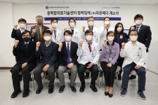 라온피플, 연세의대와 ‘인공지능 융복합의료 시스템’ 공동 개발