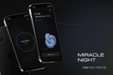 더벤처스, 스마트 수면 솔루션 ‘미라클나잇’에 투자