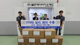 엘앤케이바이오메드, 미국·베트남 등에 약 270만 달러 수출