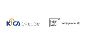 페어스퀘어랩, 한국정보인증 등으로부터 100억 전략적 투자 유치