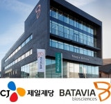 CJ제일제당 바타비아, 라사열 바이러스 백신 생산…IAVI와 협업