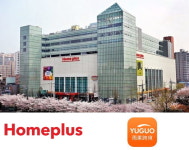 해외마켓닷닷 | 홈플러스, 해외 상품거래 물꼬 튼다…내년 오픈마켓 확 키운다