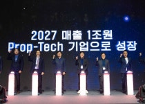 에스앤아이코퍼레이션, 프롭테크 기업으로 변신...2027년 매출 1조 목표