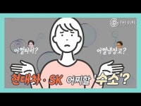 에스케이플러그하이버스 인천신흥액화수소자동차충전소 | [영상] 'SK 투자' 플러그파워, 핀란드서 그린수소 생산ㅣ현대차, '1700조' 中그레이터 베이 수소사업 추진ㅣ韓, 캐나다 최대 광물 생산지 BC주와...