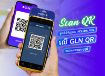 ㈜하나은행(서울인터내셔널타워) | [단독] '하나은행 자회사' GLN인터내셔널, 캄보디아 간편결제 시장 진출