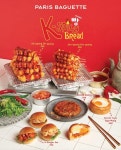 파리바게뜨, 인니서 김치 페스츄리 론칭…한식 열풍 영향