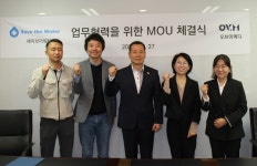 오브이메디, 개도국 식수·위생 개선사업 박차…세이브더워터와 맞손