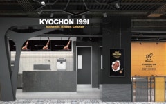 교촌치킨, 대만 3호점 오픈 임박…2호점 오픈 한달 만에 영토 확장