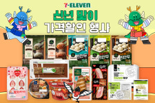세븐일레븐, 물가안정 프로젝트…소비심리 살린다