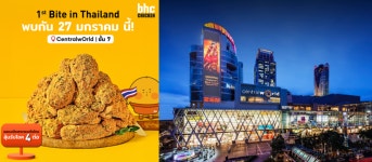 [단독] bhc치킨, 27일 태국 1호점 오픈…방콕 핵심 상권 자리