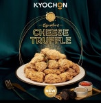 교촌치킨, 중동 입맛 잡는다...신메뉴로 라마단 특수 노려