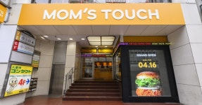 오픈런 대박 맘스터치 日 1호점, 일주일 새 1만6000명 찾았다