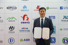 충남 대표기업 보람바이오 그린바이오사업 박차 가할 것