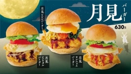 버거의 한식화…BBQ, 비빔밥 담은 버거 신제품 3종 日 론칭