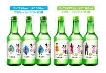 하이트진로, 국내 이어 日 참이슬 오징어 게임 에디션 출시